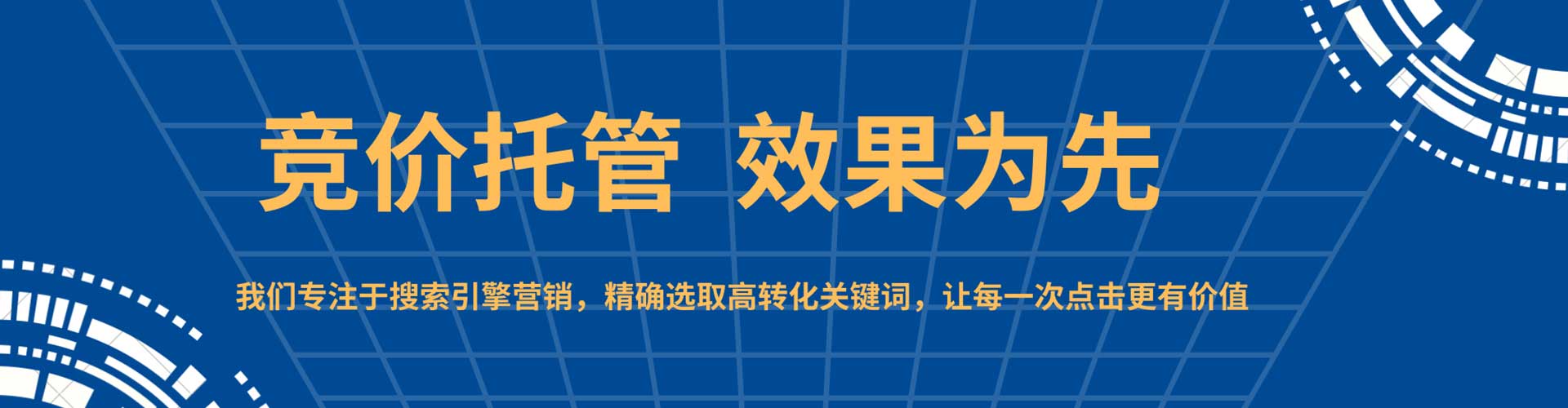 柳南信息流代运营
