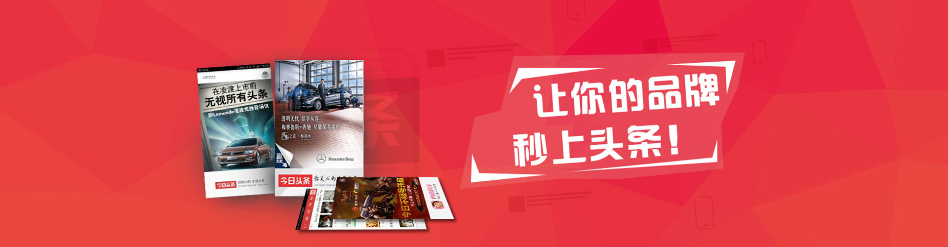 柳南sem托管