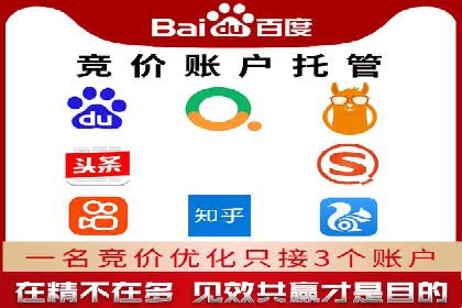 行业领先企业如何通过信息流开户提升品牌影响力