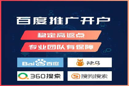 网络推广开户攻略：揭秘成功案例